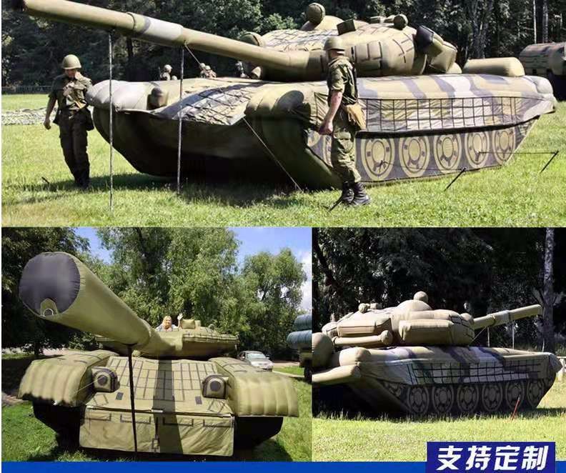 武陵坦克之家
